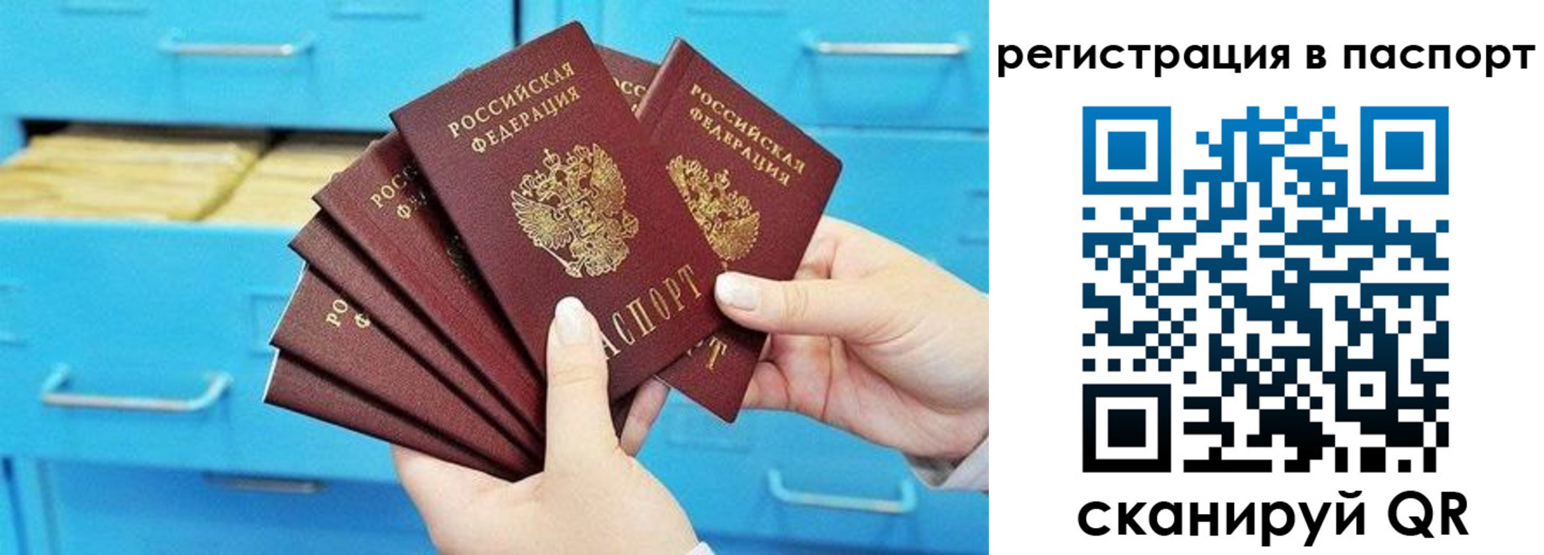 временная регистрация адрес в Казани