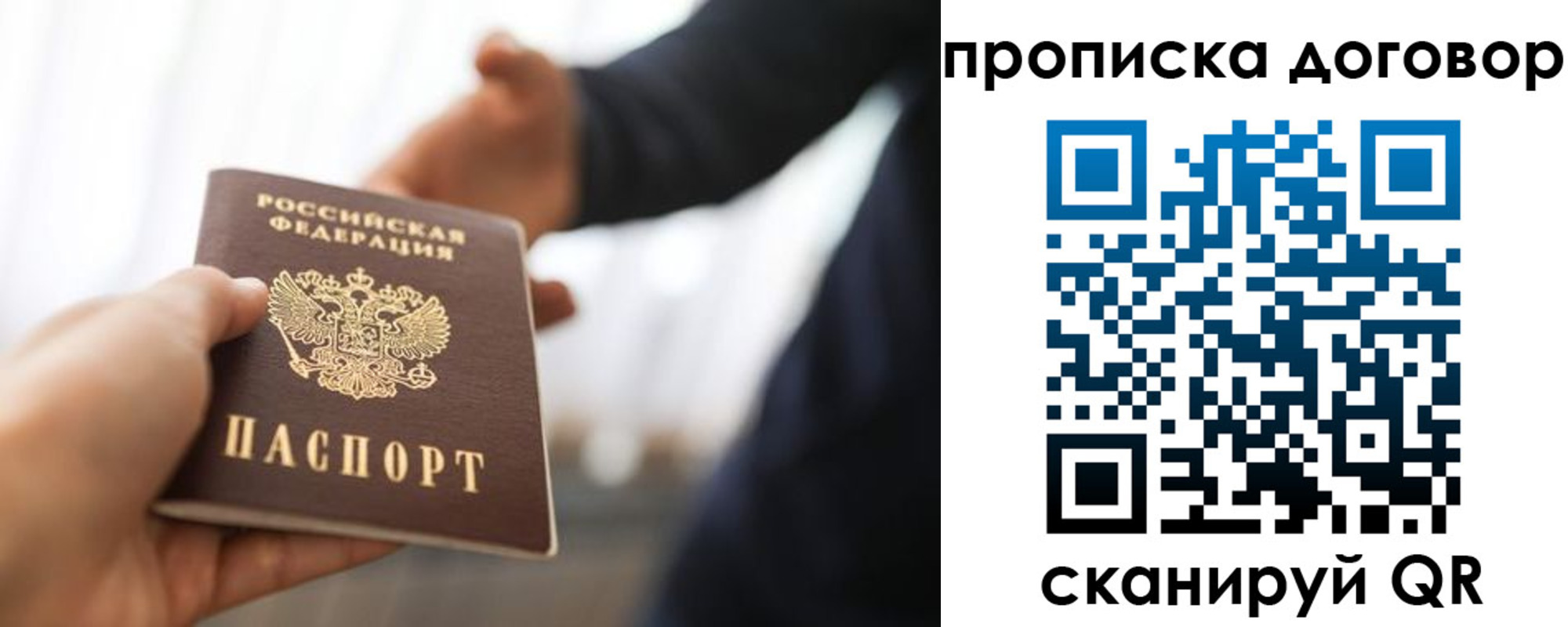 миграционный учет в Казани