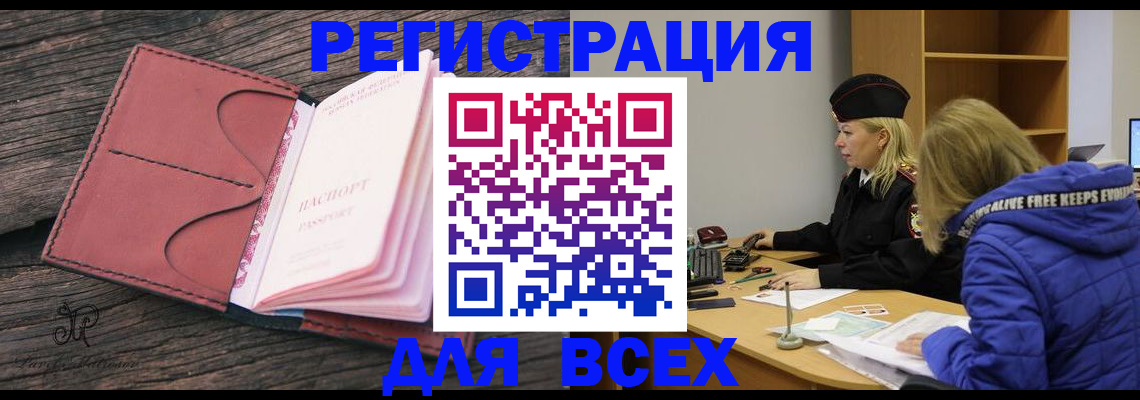 регистрация для дет. сада в Казани